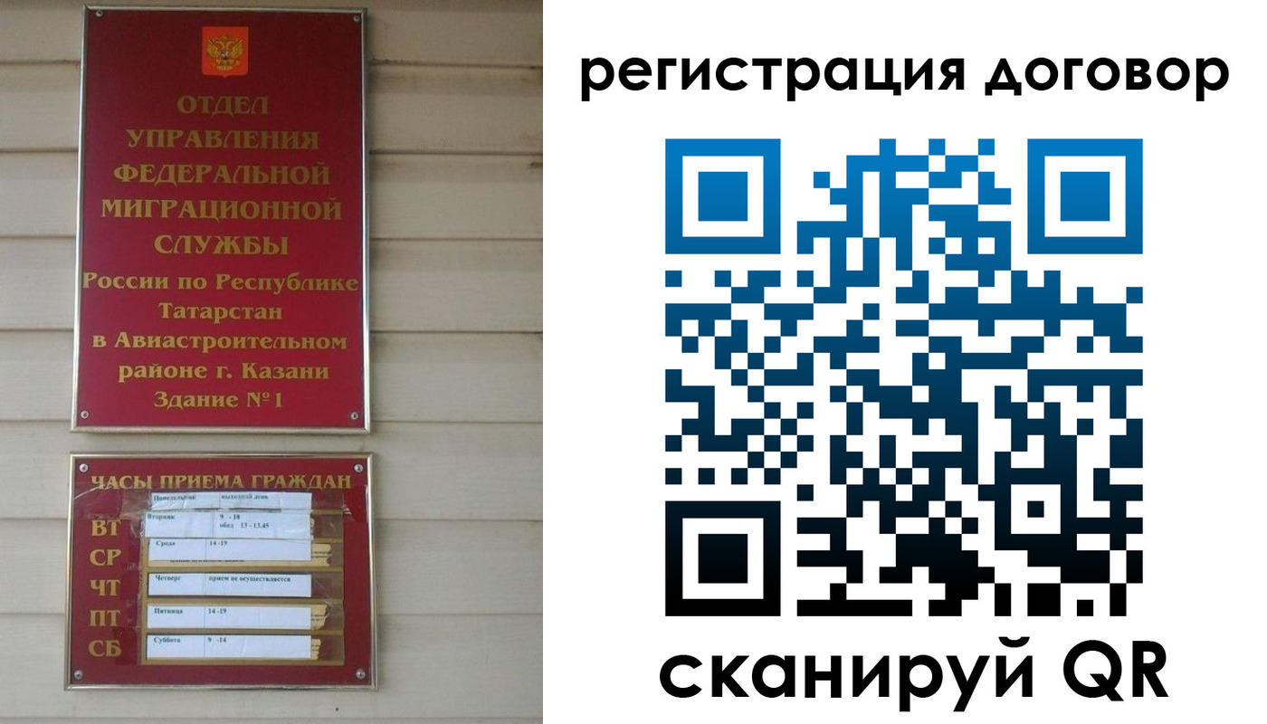 прописка регистрация в Очёре
