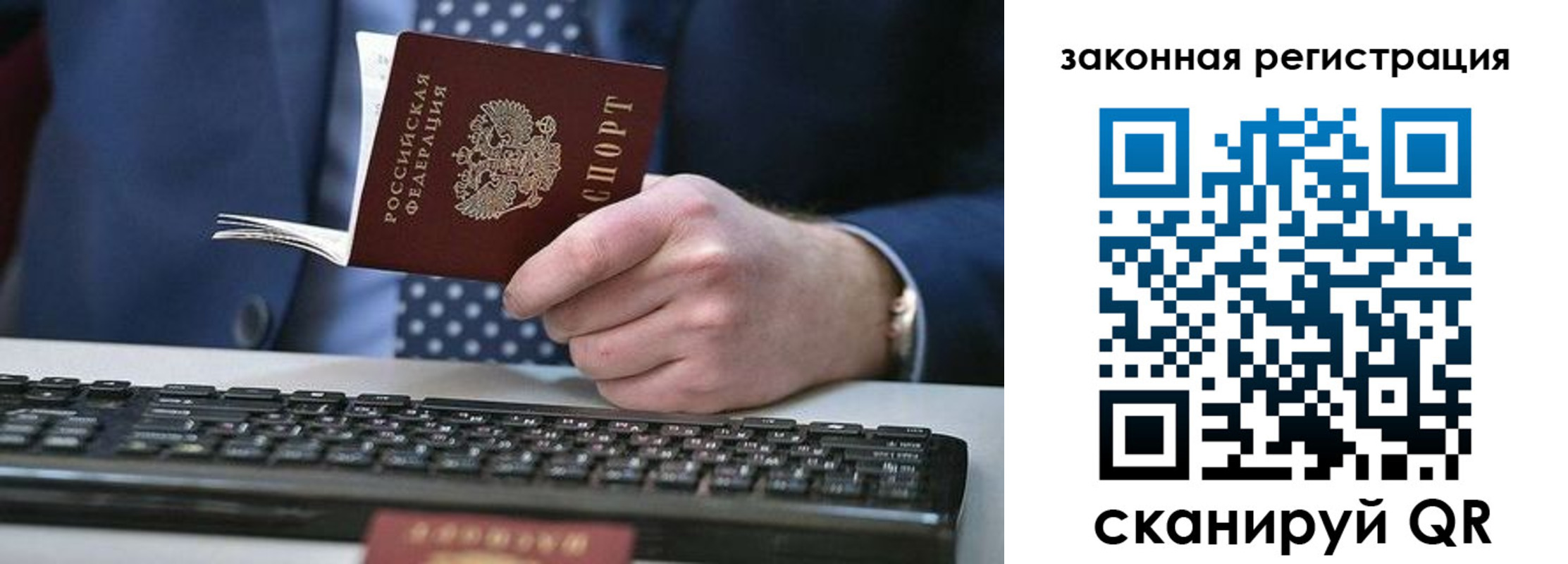 регистрация в Очёре