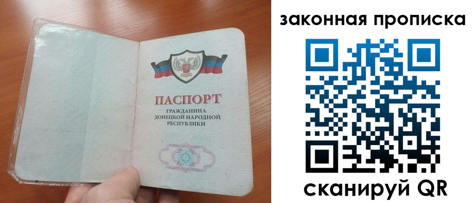 временная регистрация купить в Очёре